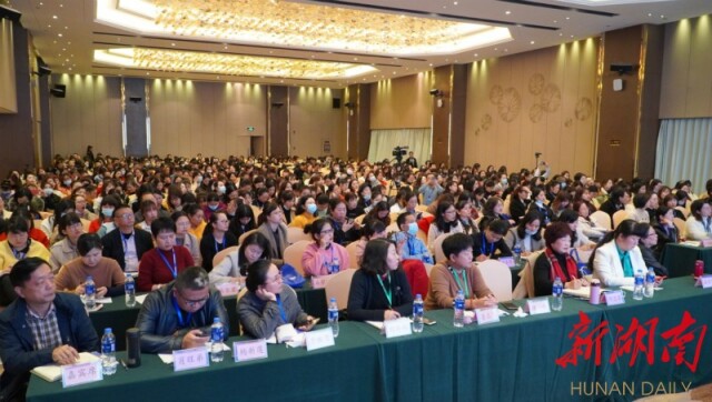 ayx爱游戏:正式发布:2020年湖南省学前教育学术年会在长沙召开